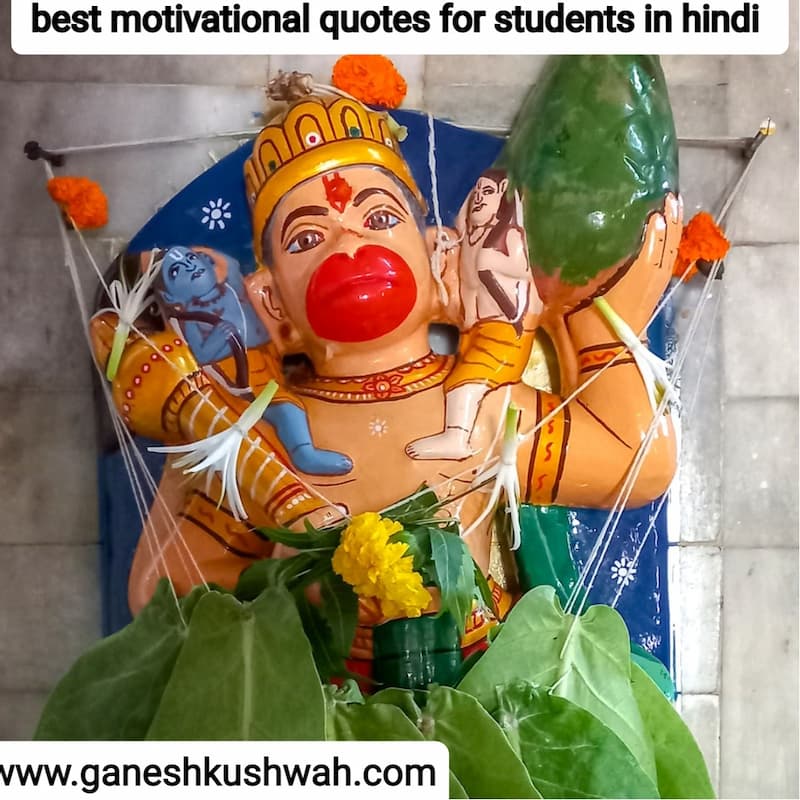  best motivational quotes for students in hindi  