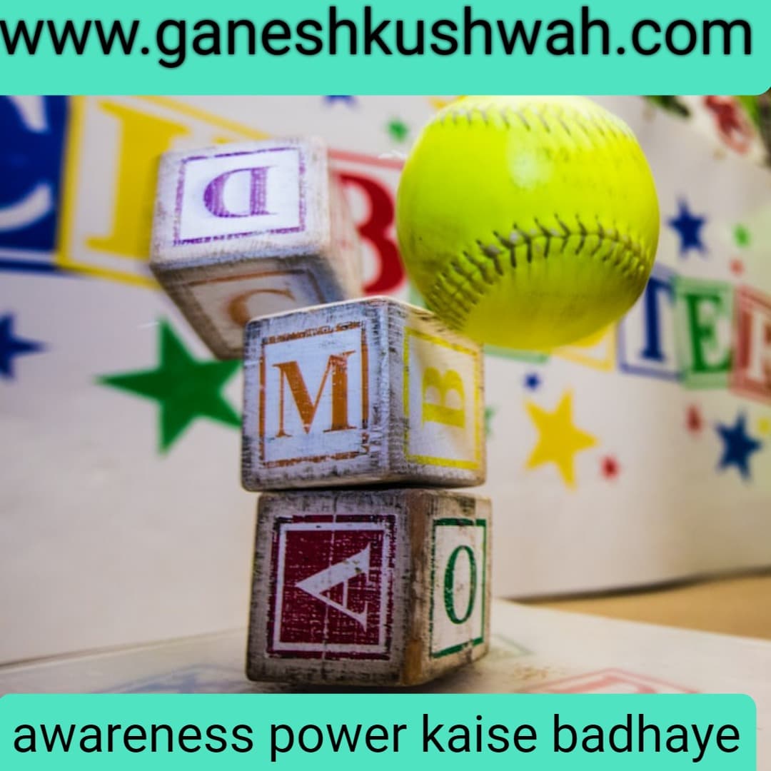 awareness kaise badhaye