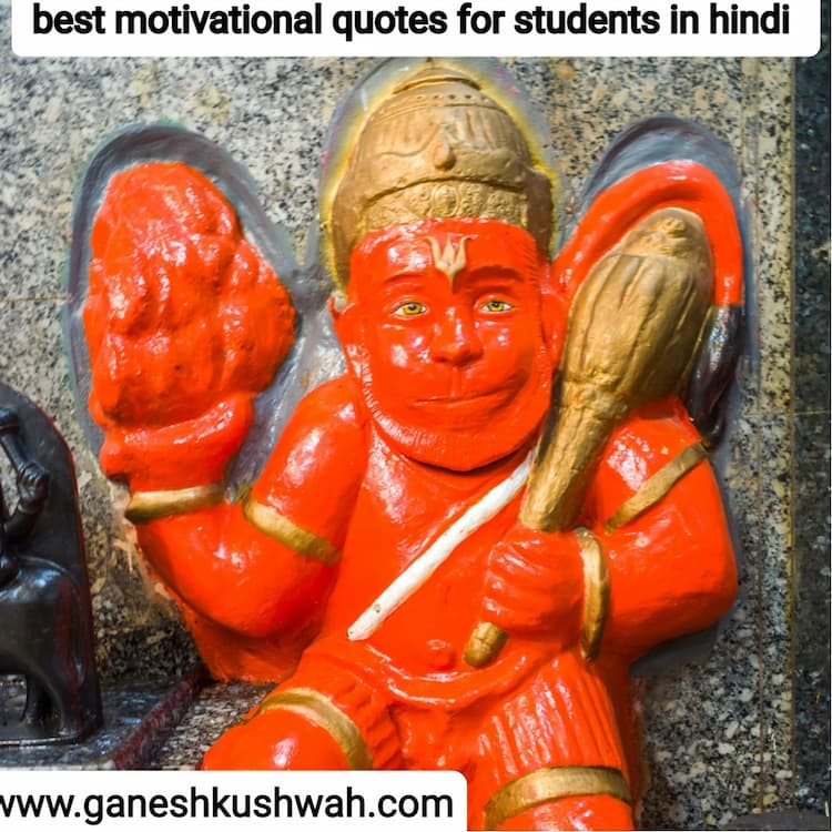  best motivational quotes for students in hindi  