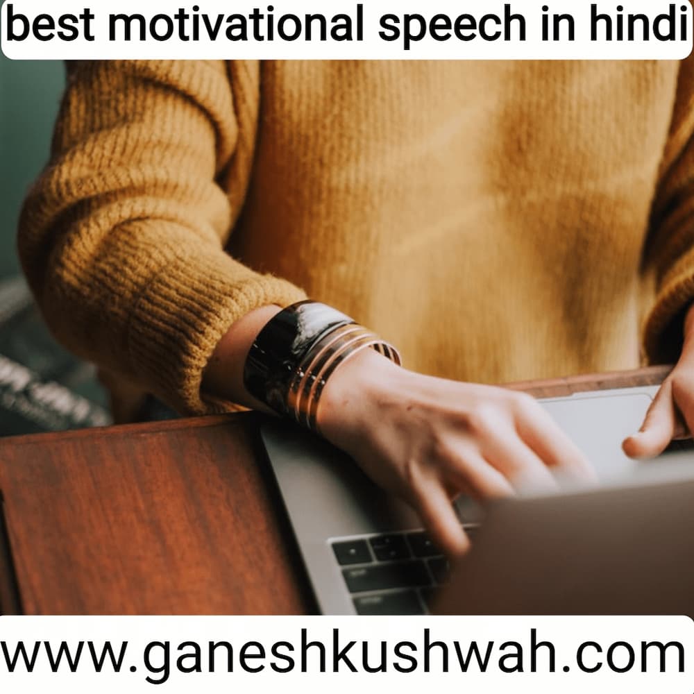 best motivational speech in hindi